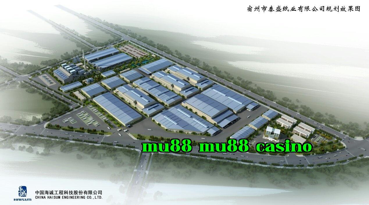 Công ty Cổ phần Thái Thịnh Giấy Giang Tây