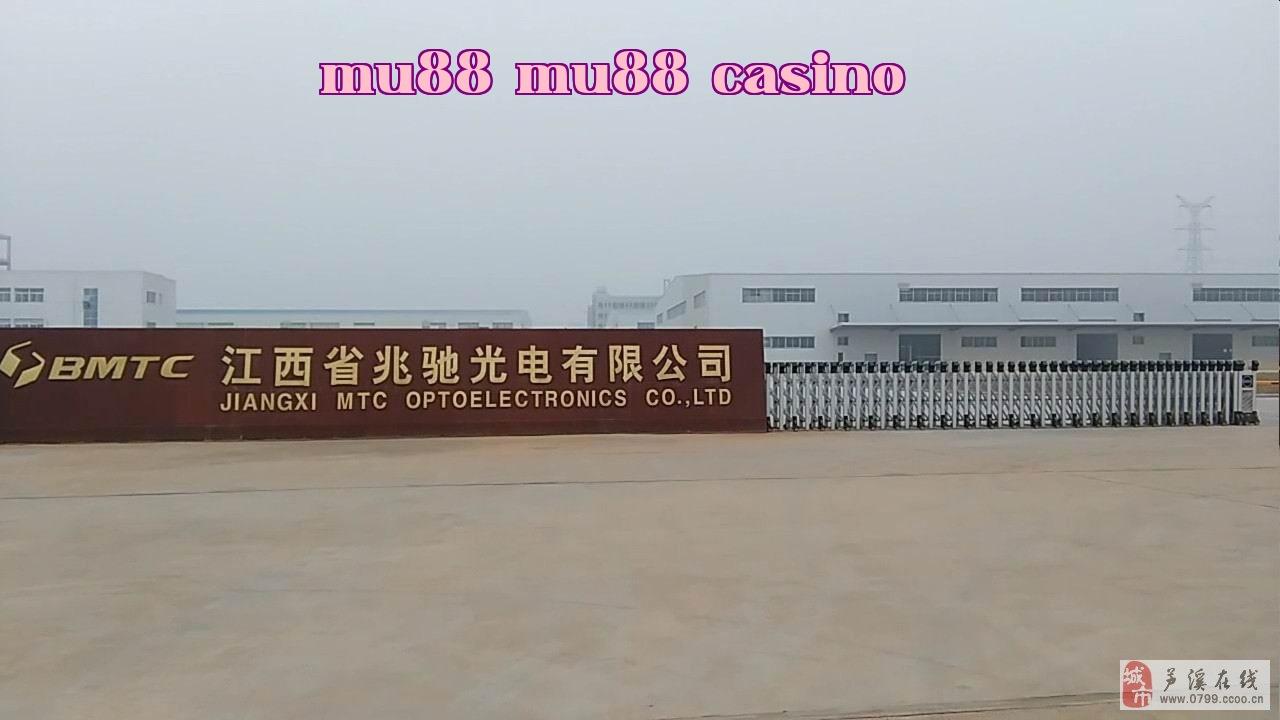 Công ty Cổ phần Quang điện Chiếu Trì tỉnh Giang Tây